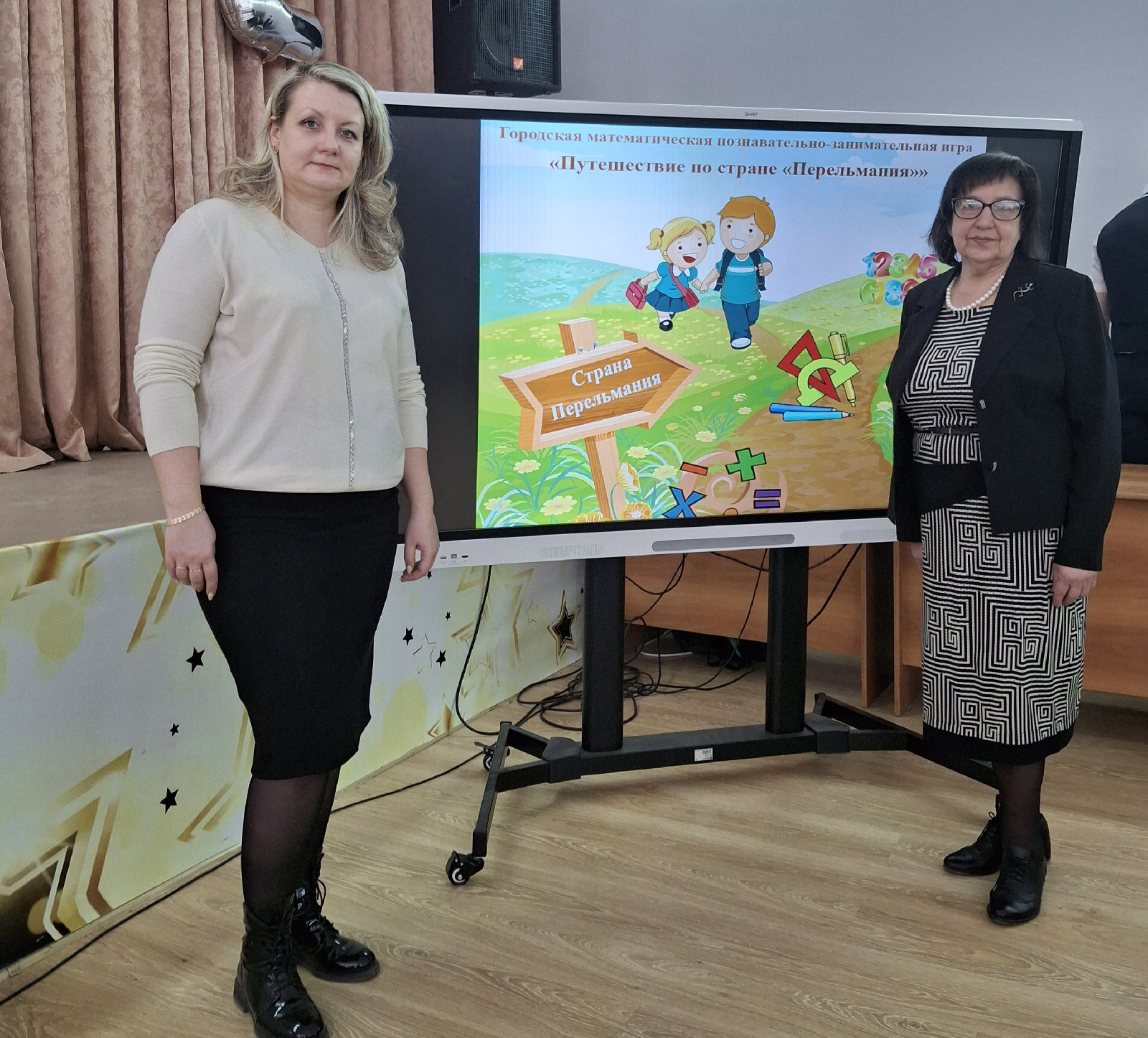 Преподаватели и студенты кафедры приняли участие в проведении городской игры «Путешествие по стране Перельмания»